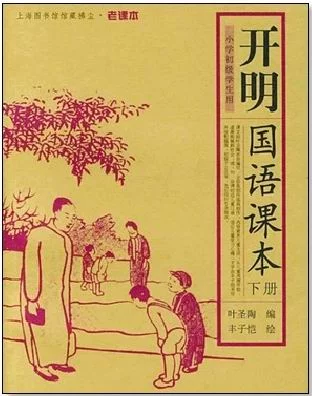 愚公移山作者是谁（愚公移山30字读后感） 第11张
