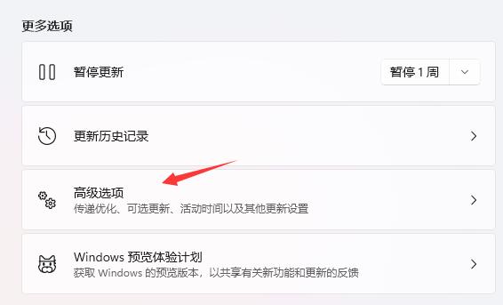 windows 11怎么退回windows 10的系统（Win11退回Win10系统的方法） 第7张