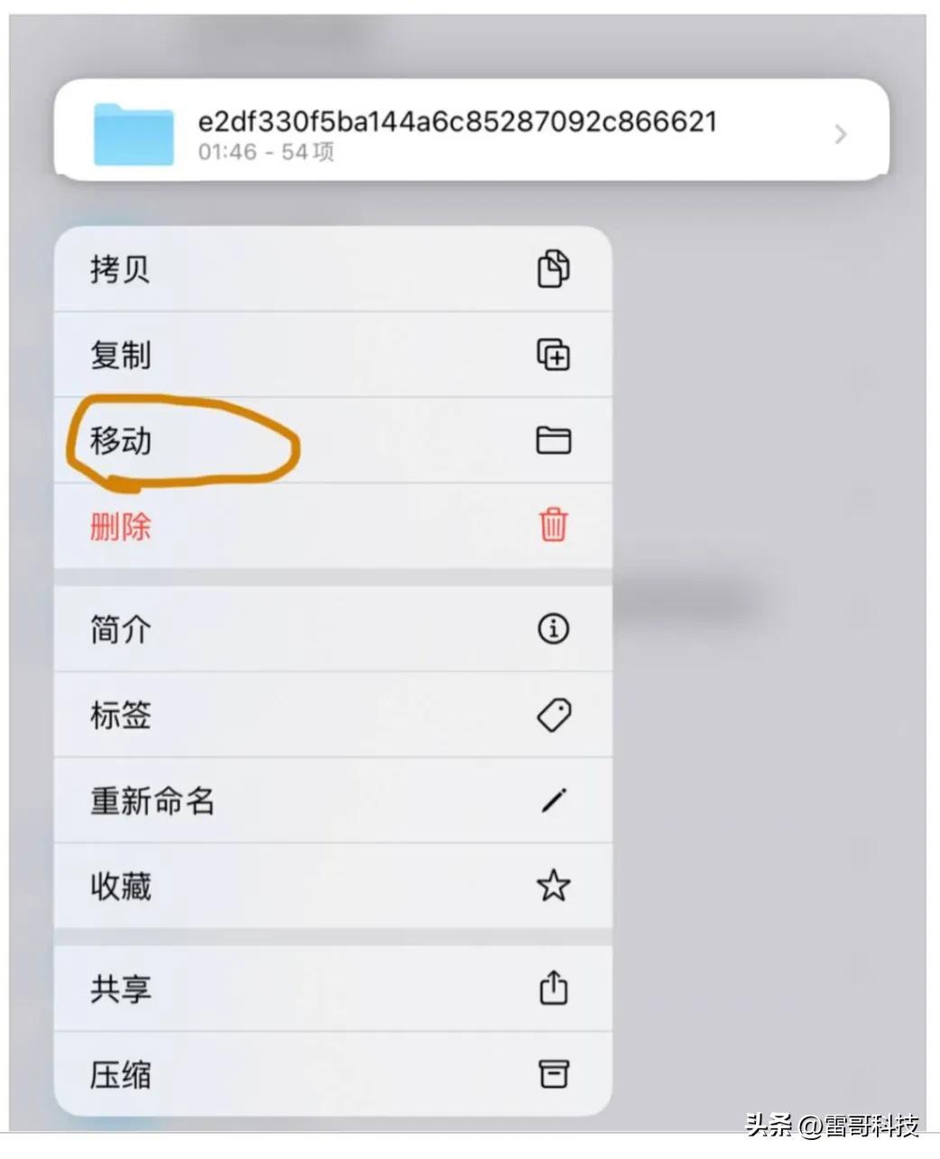 华为微信分身删除了记录怎么找回（找回微信聊天记录最快的方法） 第11张