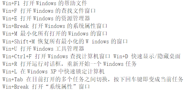 电脑键盘全图详细（电脑键盘各键名称及功能） 第17张