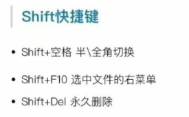 电脑键盘全图详细（电脑键盘各键名称及功能） 第23张