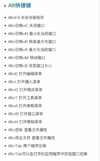 电脑键盘全图详细（电脑键盘各键名称及功能） 第25张