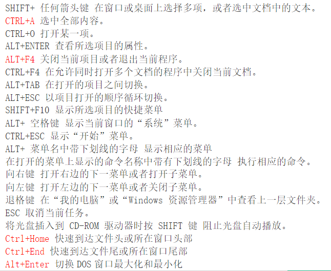 电脑键盘全图详细（电脑键盘各键名称及功能） 第27张