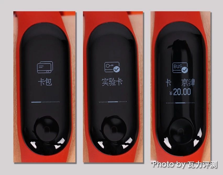 小米手环nfc和普通版区别（小米手环3 NFC限量版和普通版差距） 第13张