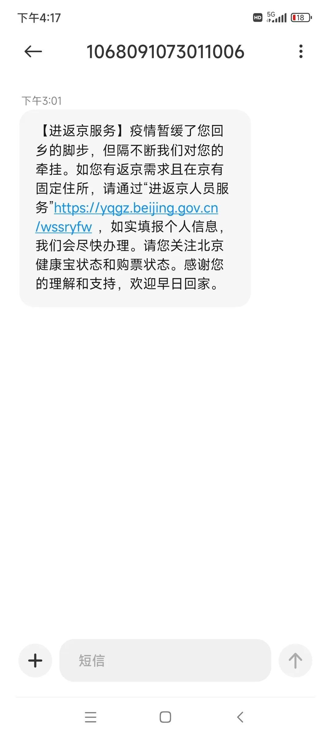 弹窗3怎么快速解除（弹窗解除的具体操作流程） 第1张