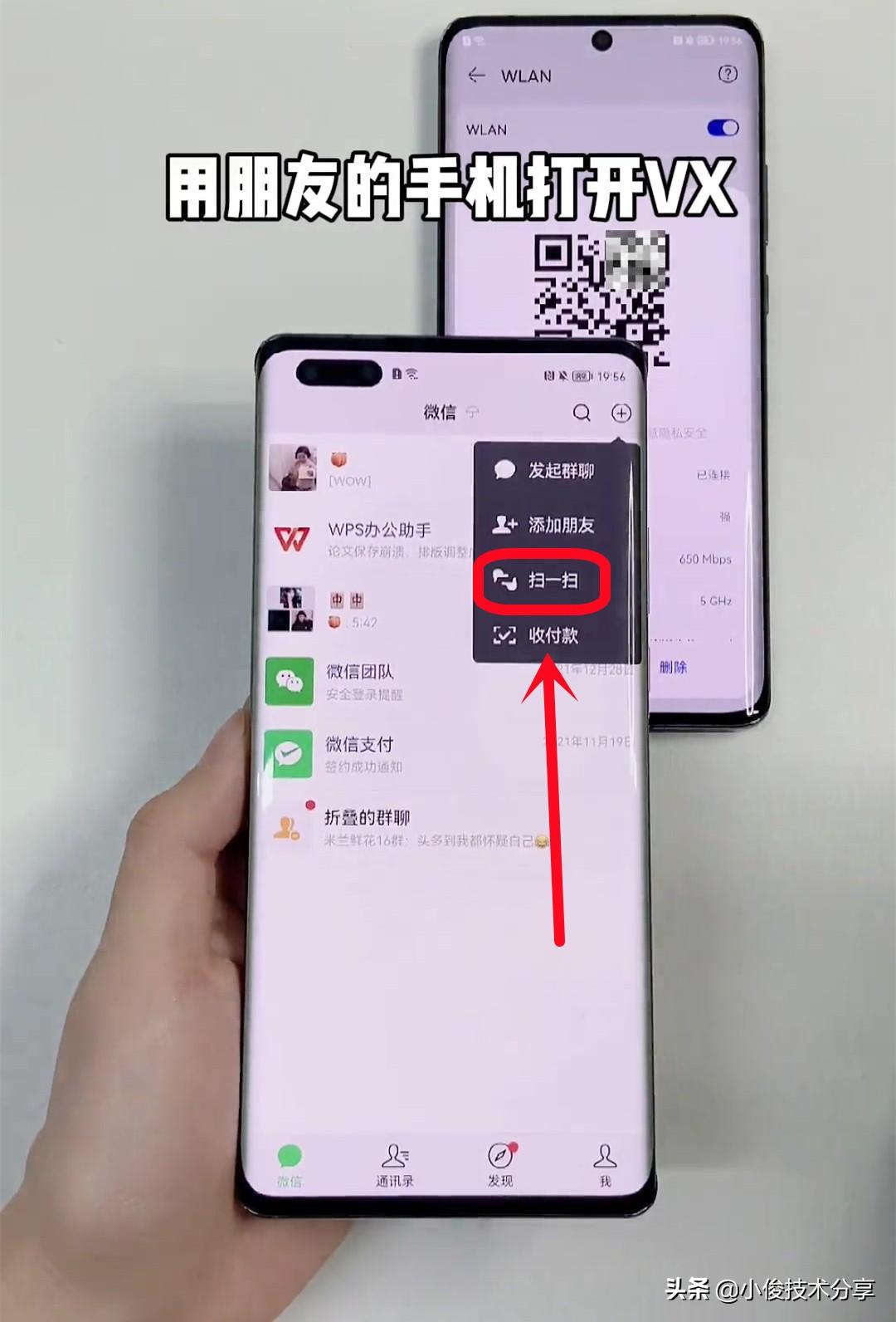 无线密码忘记了怎么查看密码（家里wifi密码忘记了解决方法） 第7张