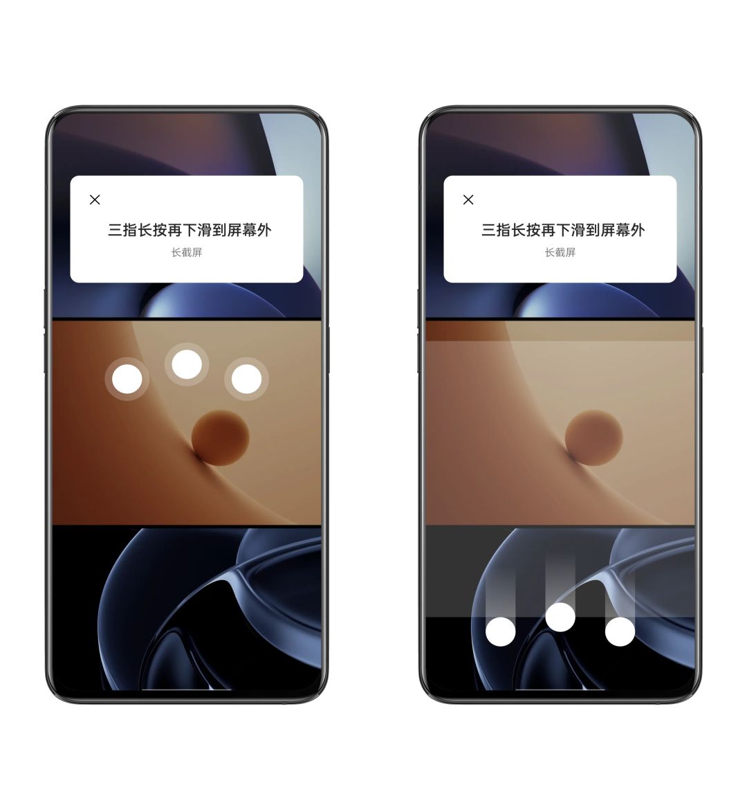 oppo怎么截图（OPPO手机的这几种截屏方式） 第19张