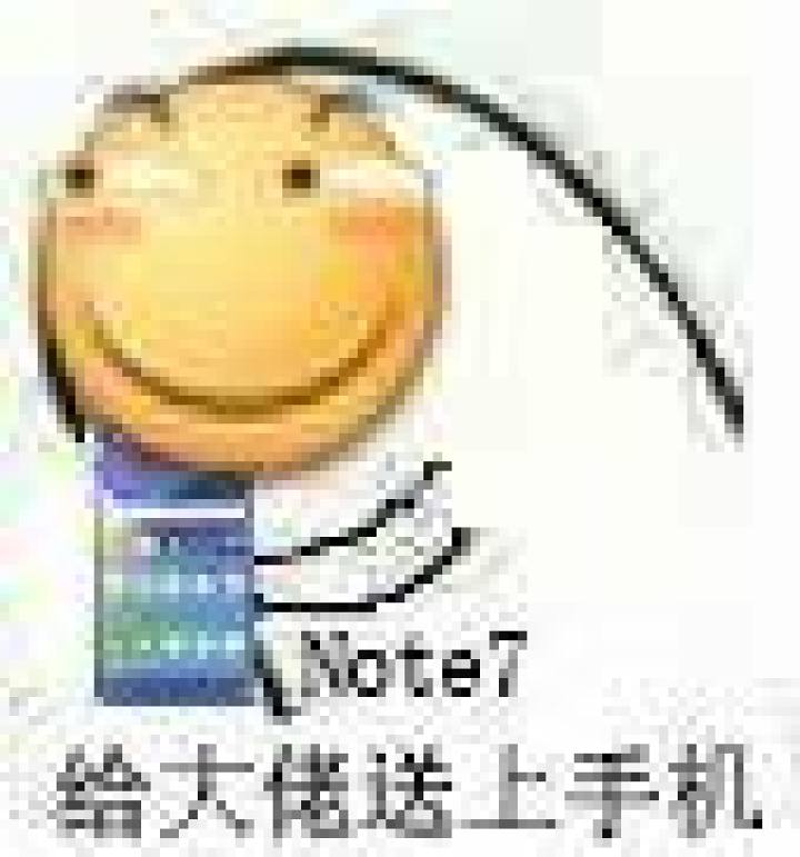 三星note7详细参数（三星Note7 简单体验） 第1张