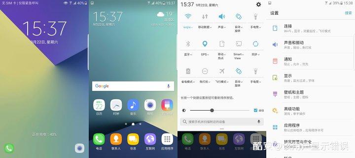 三星note7详细参数（三星Note7 简单体验） 第29张