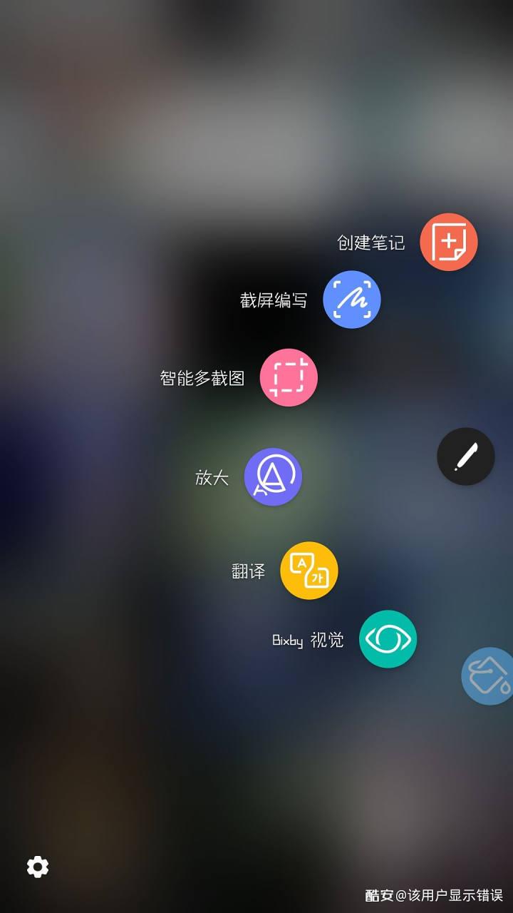 三星note7详细参数（三星Note7 简单体验） 第35张