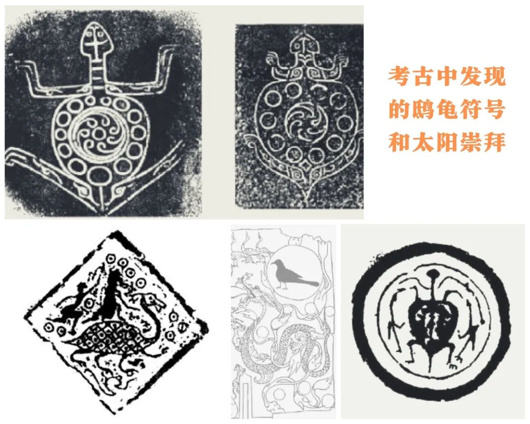 鲧禹治水文言文翻译（鲧窃息壤小古文原文） 第15张