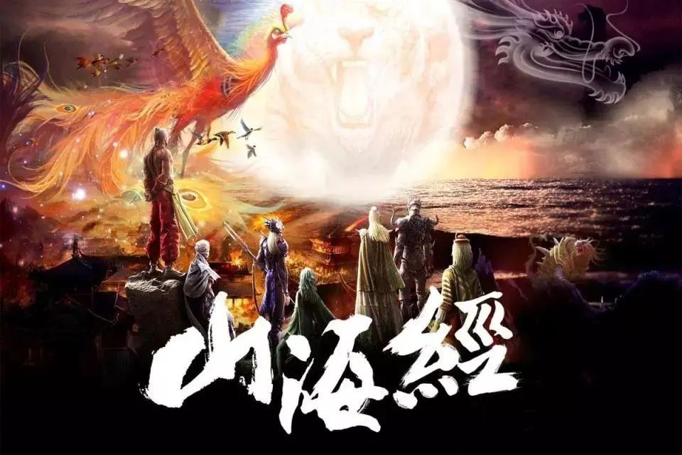 鲧禹治水文言文翻译（鲧窃息壤小古文原文） 第21张