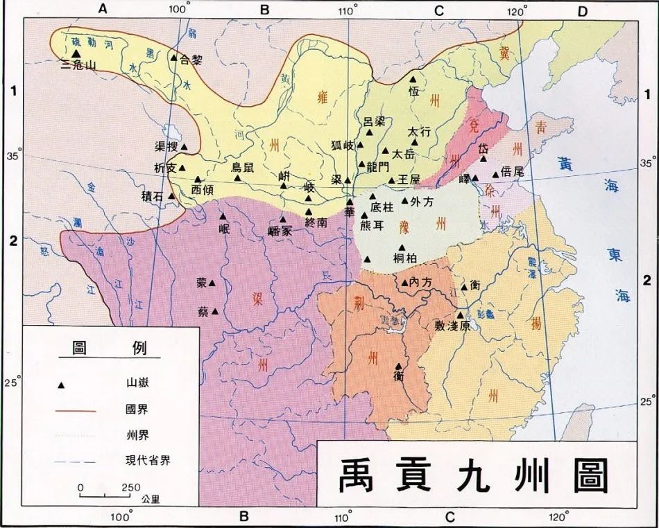 鲧禹治水文言文翻译（鲧窃息壤小古文原文） 第23张