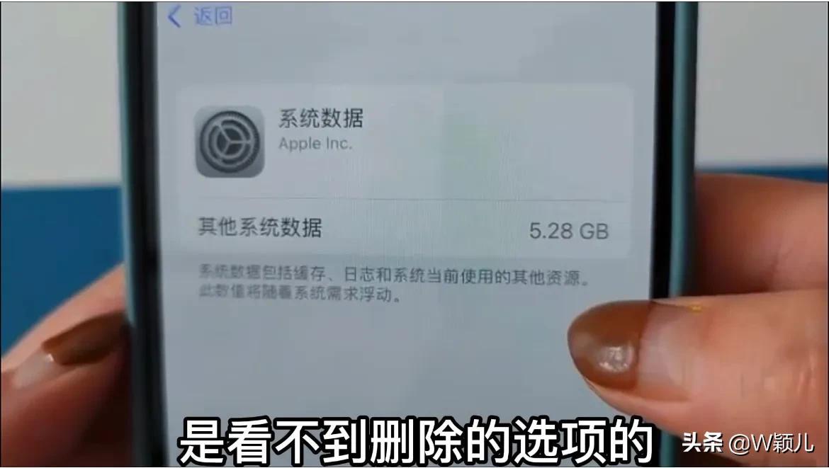 苹果手机清理内存怎么清理（iPhone释放内存的方法） 第3张