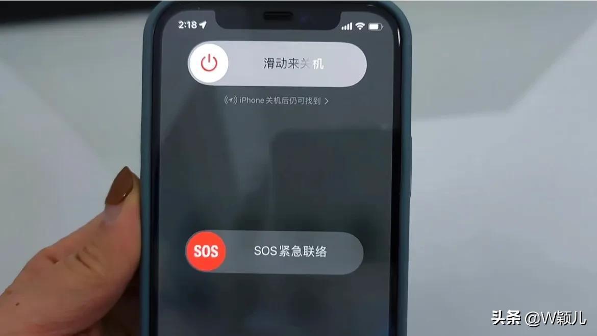 苹果手机清理内存怎么清理（iPhone释放内存的方法） 第11张