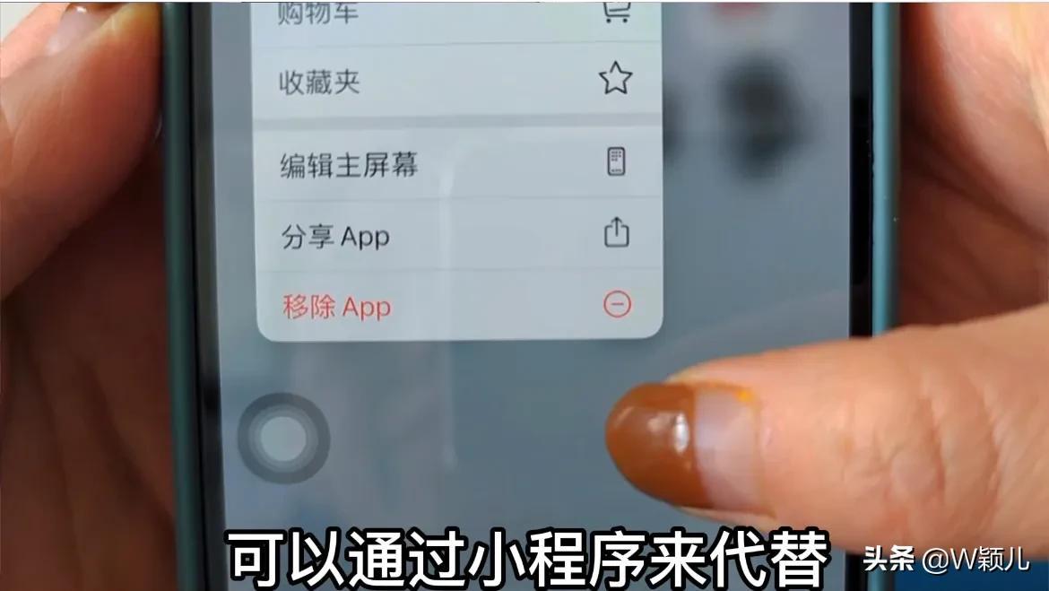苹果手机清理内存怎么清理（iPhone释放内存的方法） 第15张