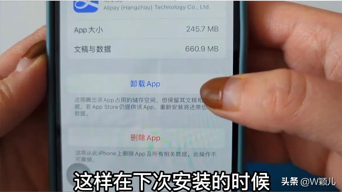 苹果手机清理内存怎么清理（iPhone释放内存的方法） 第17张
