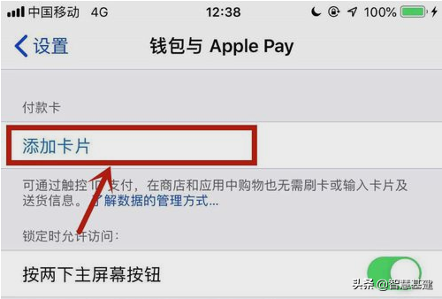 nfc是什么意思oppo（手机里nfc功能详解） 第17张