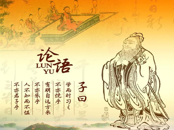 论语八佾篇原文及翻译（论语八佾每一则读后感） 第1张