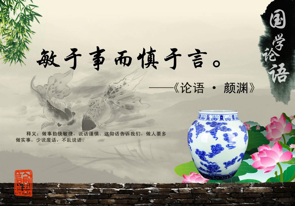 论语八佾篇原文及翻译（论语八佾每一则读后感） 第3张