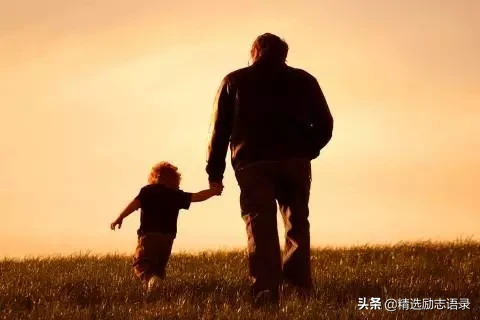 父爱如山的句子（表达父爱最感人的句子） 第11张