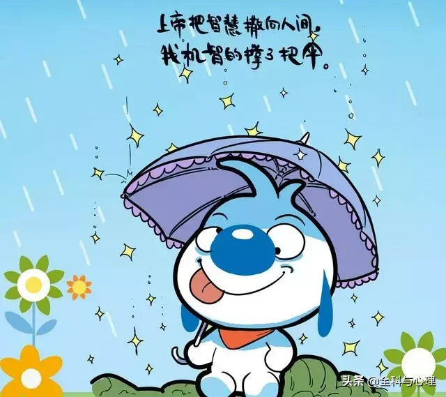 搞笑逗比又励志的句子（幽默风趣工作励志短语） 第3张