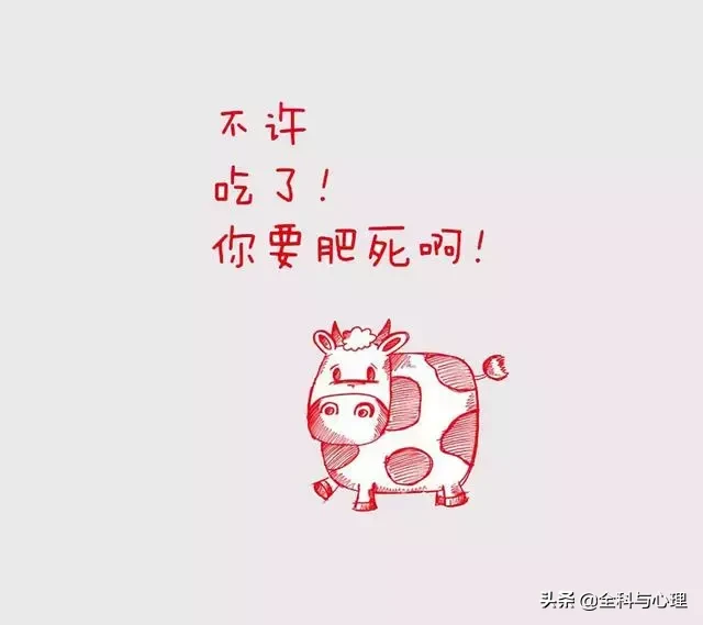 搞笑逗比又励志的句子（幽默风趣工作励志短语） 第9张