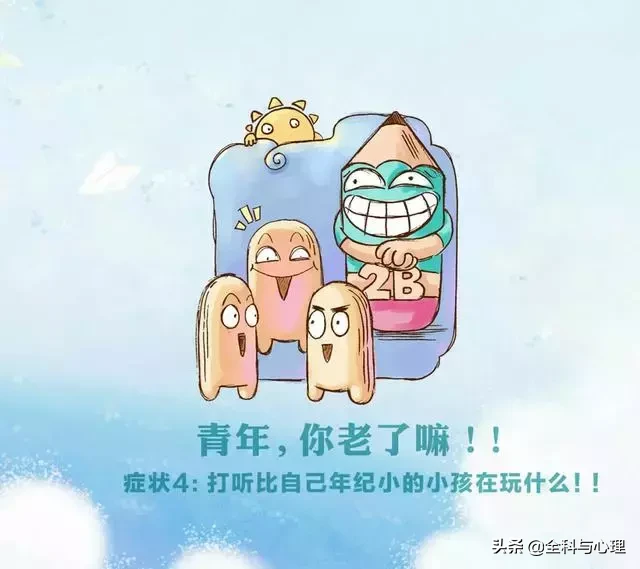 搞笑逗比又励志的句子（幽默风趣工作励志短语） 第13张