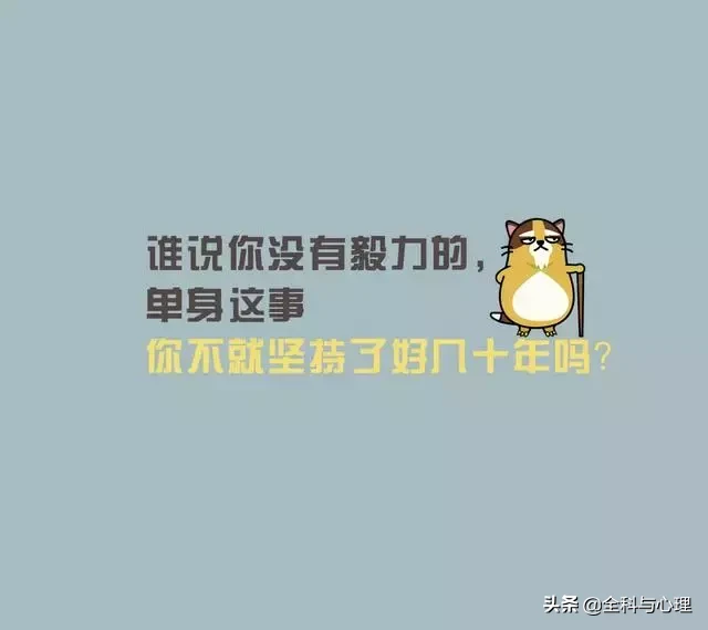 搞笑逗比又励志的句子（幽默风趣工作励志短语） 第15张