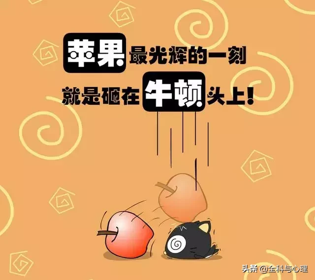 搞笑逗比又励志的句子（幽默风趣工作励志短语） 第19张
