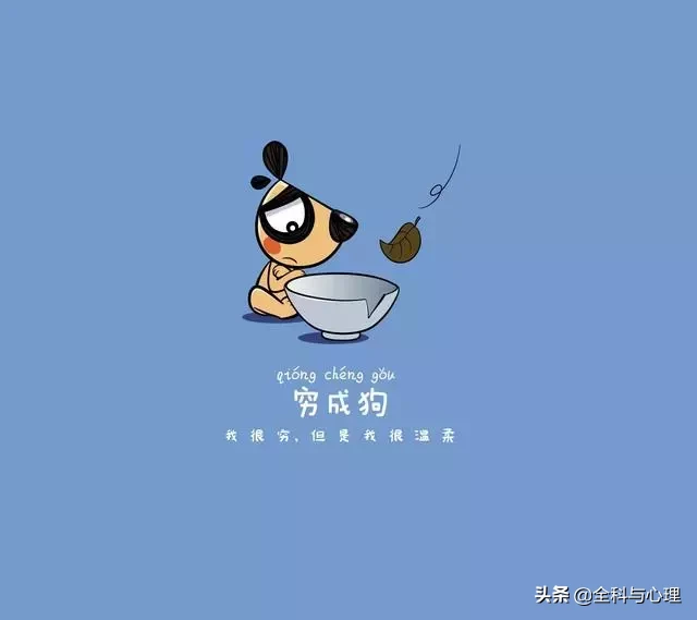 搞笑逗比又励志的句子（幽默风趣工作励志短语） 第23张