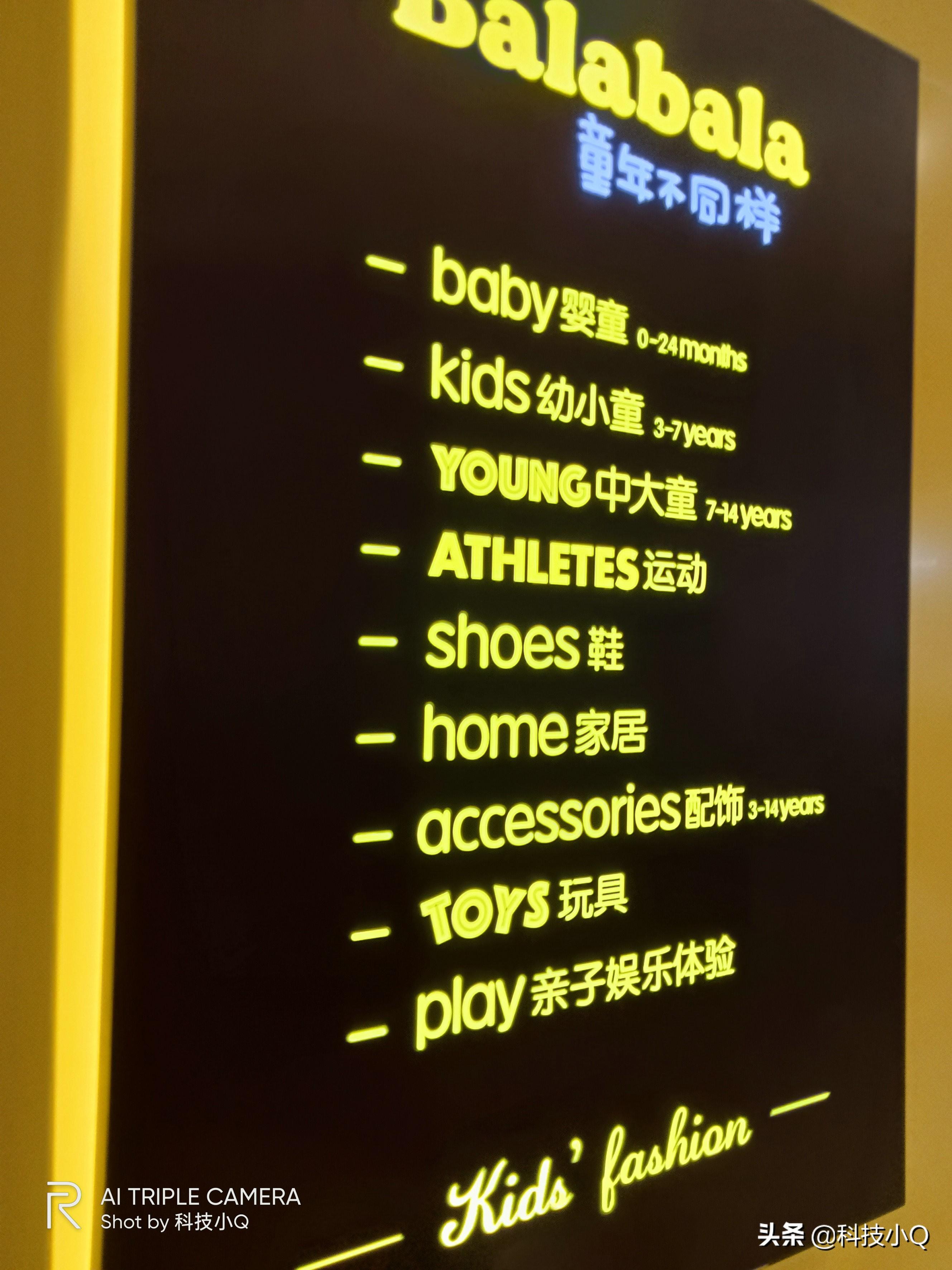 opporealmev3手机怎么样（真我V3真实评价） 第23张