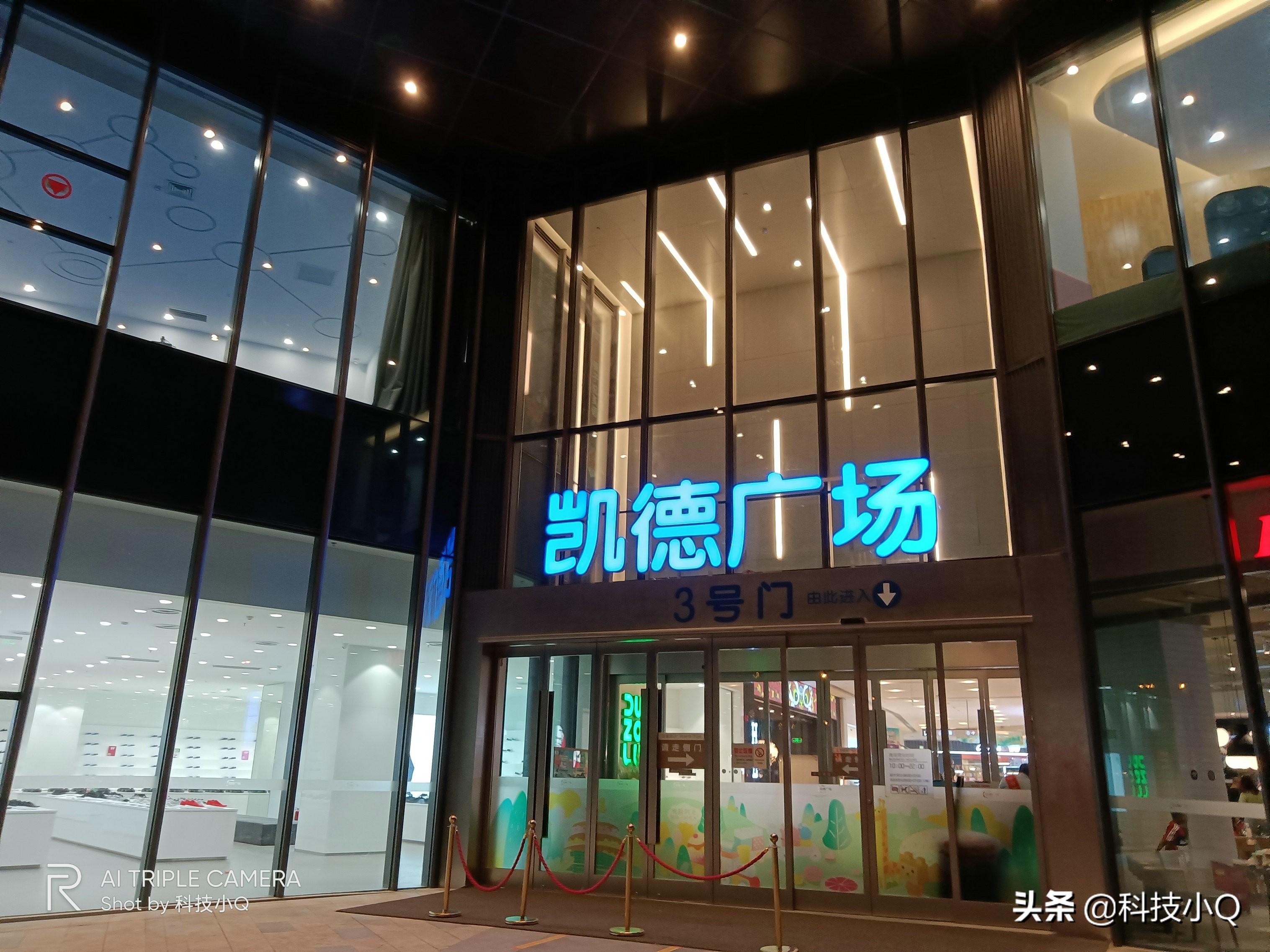 opporealmev3手机怎么样（真我V3真实评价） 第27张