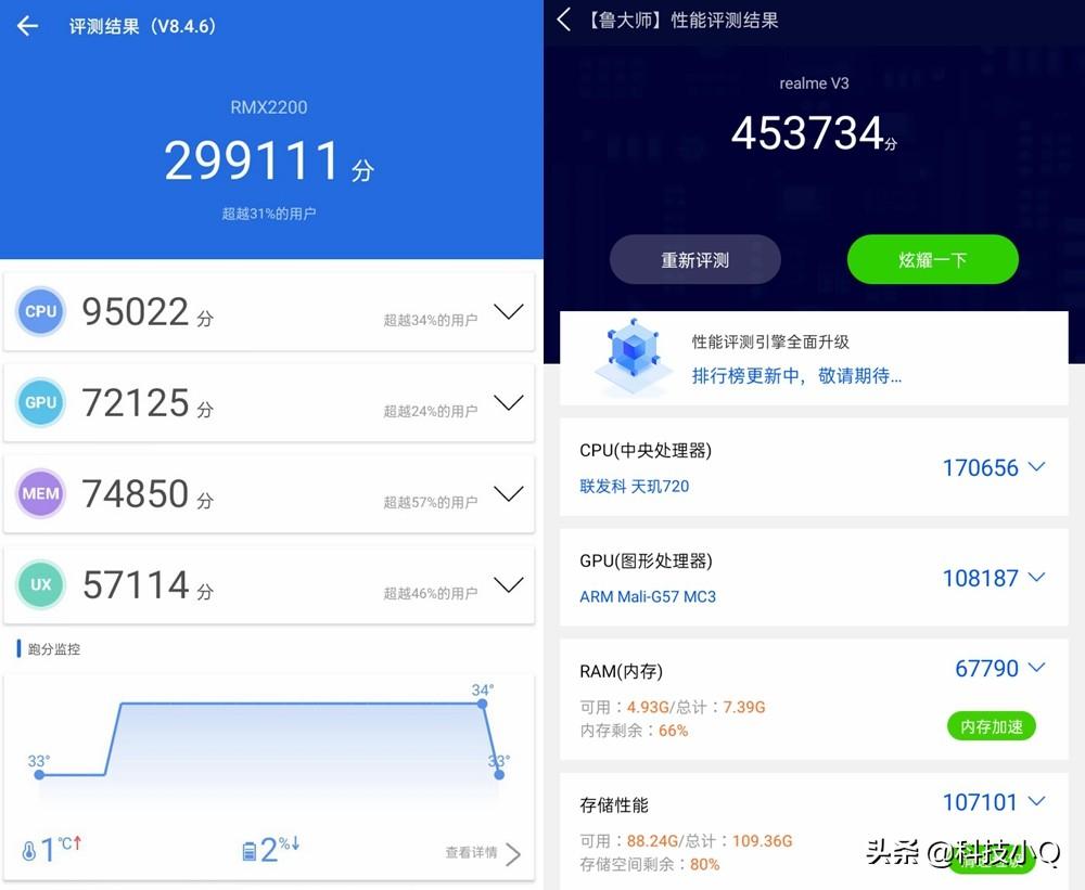 opporealmev3手机怎么样（真我V3真实评价） 第35张
