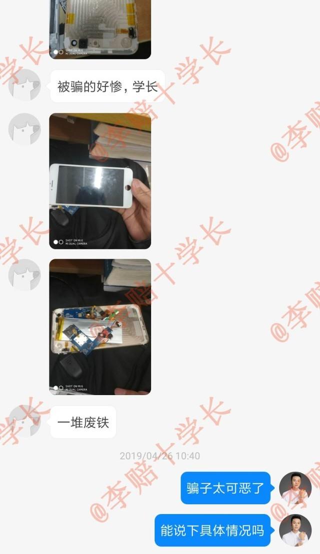 苹果手机美版和国行的区别（国行iPhone和美版购机建议） 第3张