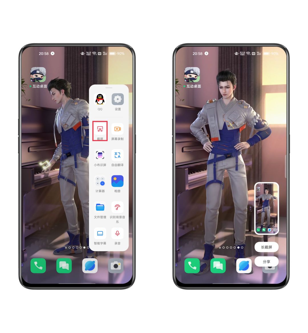 oppo手机怎么截图（OPPO手机快速截图方式） 第3张