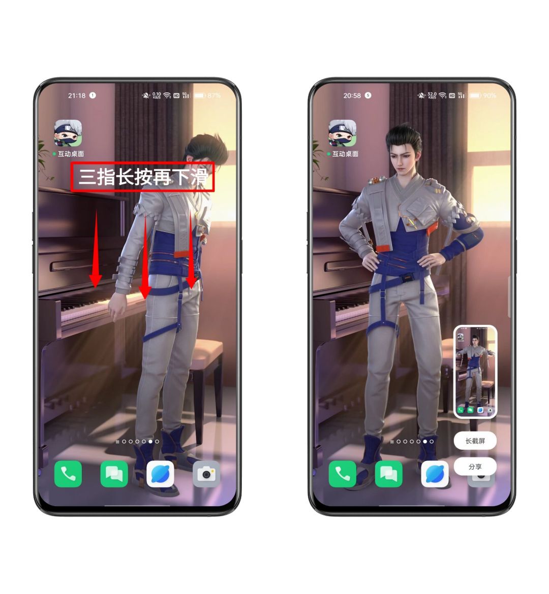 oppo手机怎么截图（OPPO手机快速截图方式） 第11张