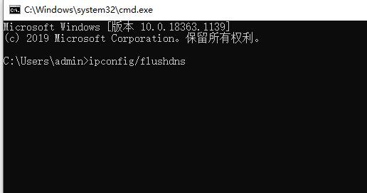 dns异常怎么修复（电脑DNS异常一键修复） 第17张
