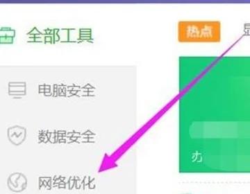 dns异常怎么修复（电脑DNS异常一键修复） 第19张