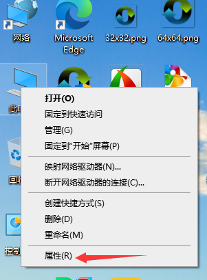 怎么看电脑是32位还是64位（查看系统是32位还是64位的方法） 第1张