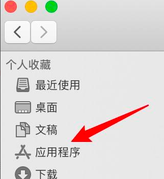 怎么看电脑是32位还是64位（查看系统是32位还是64位的方法） 第5张