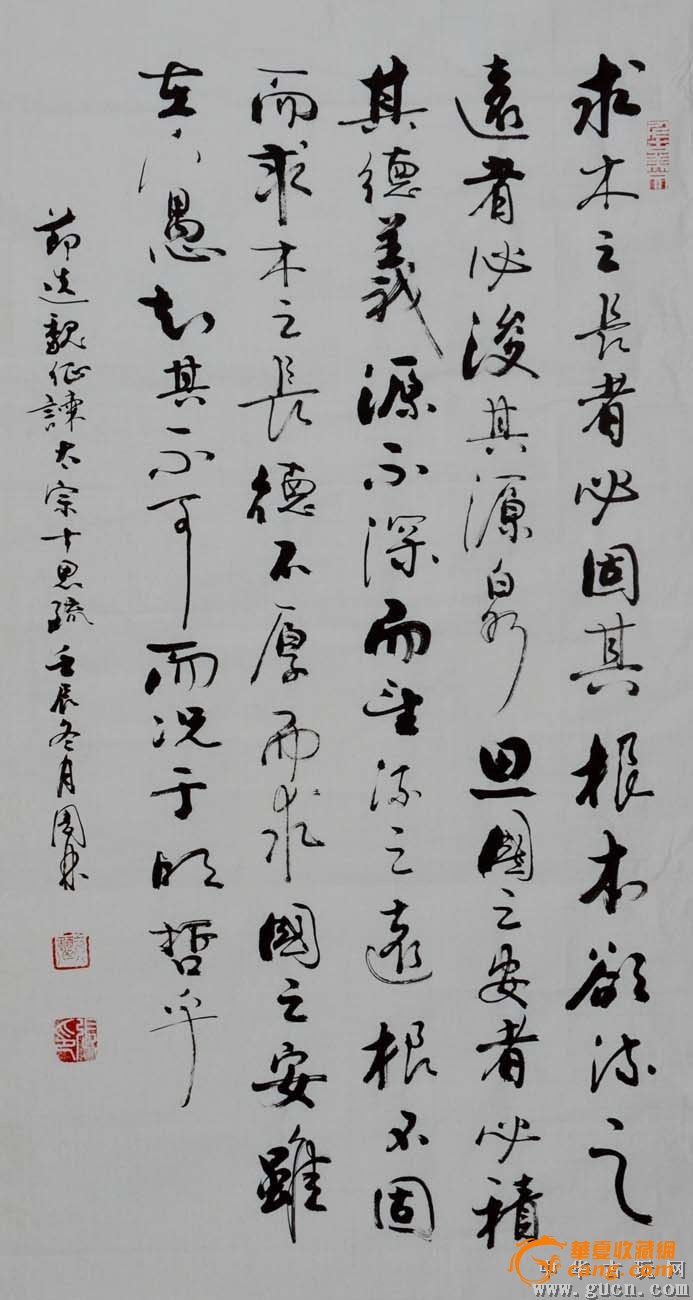 谏太宗十思疏原文及翻译（谏太宗十思疏详细注释） 第1张