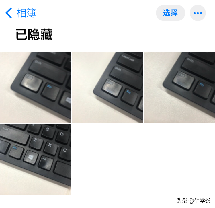 苹果相册怎么加密隐私（苹果手机相册加密上锁的方法） 第7张