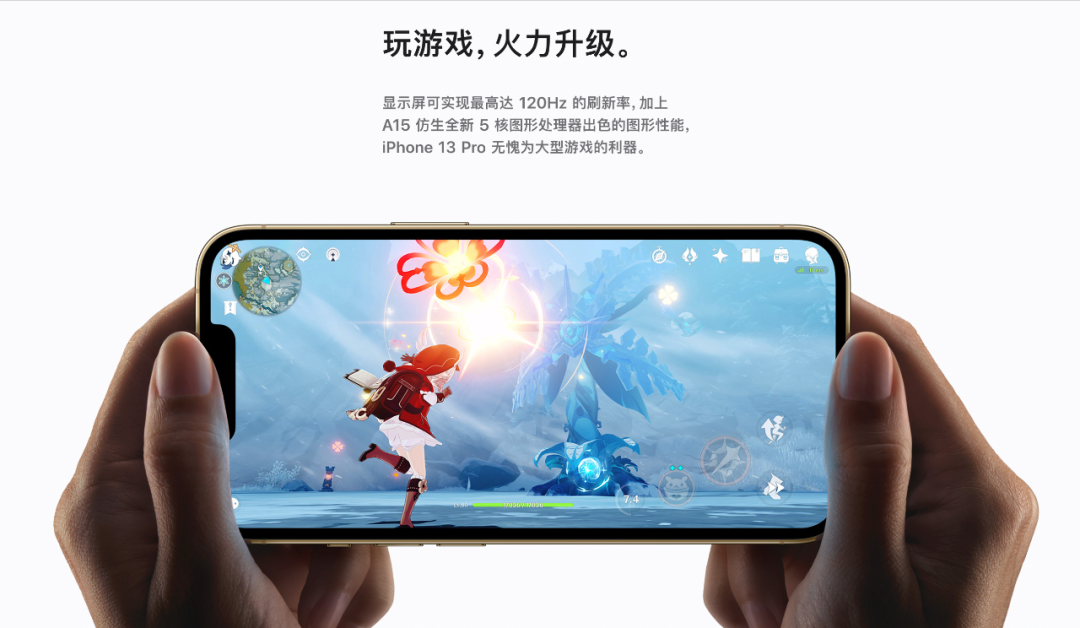 苹果13多大的屏幕尺寸（iPhone13系列尺寸详解） 第13张