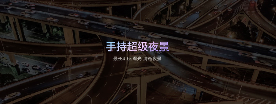 华为畅享20pro参数详细参数（华为畅享20 Pro发布） 第11张