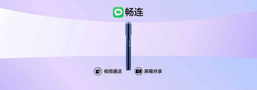 华为畅享20pro参数详细参数（华为畅享20 Pro发布） 第27张
