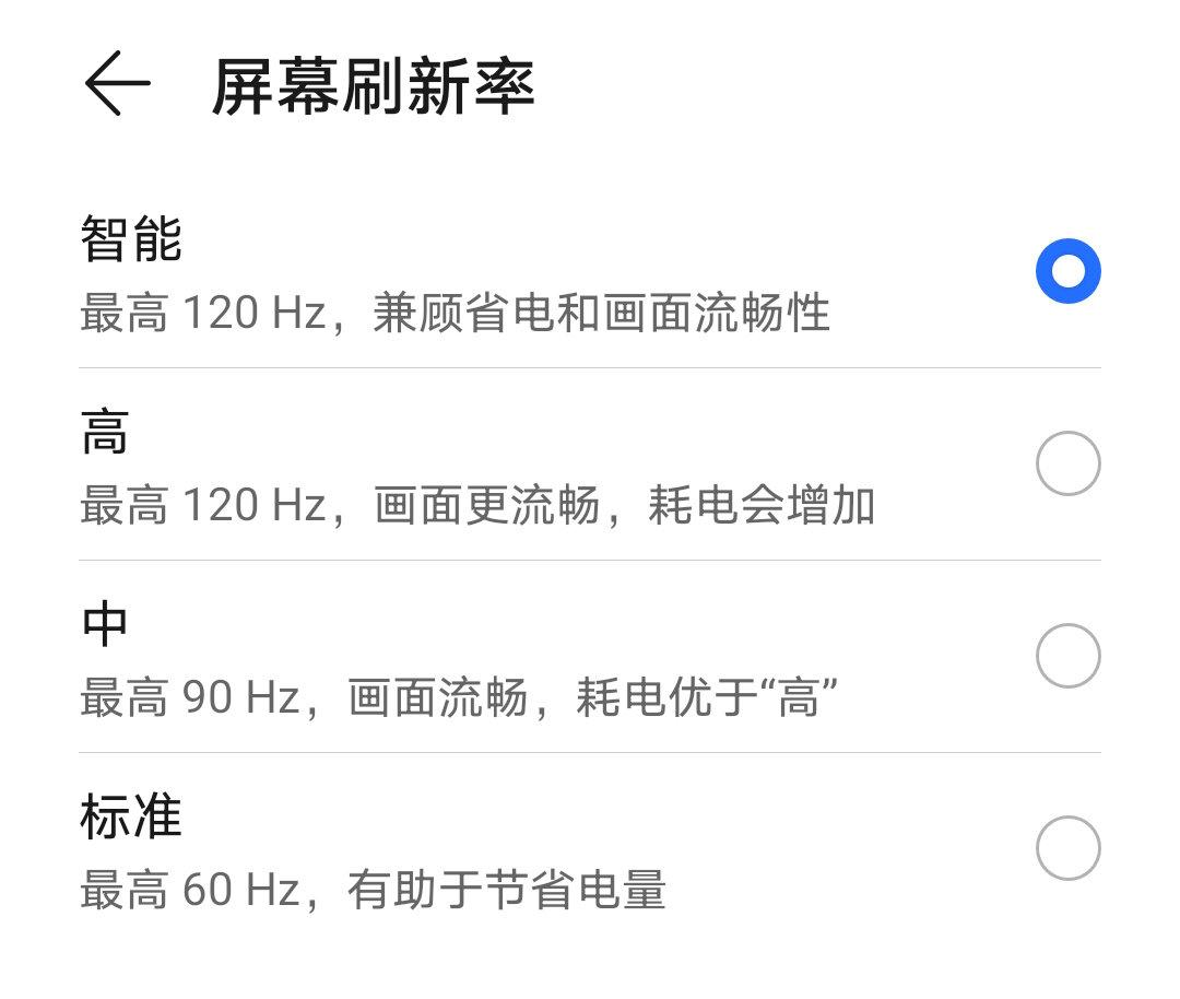 荣耀50se手机怎么样（荣耀50 SE评测） 第9张
