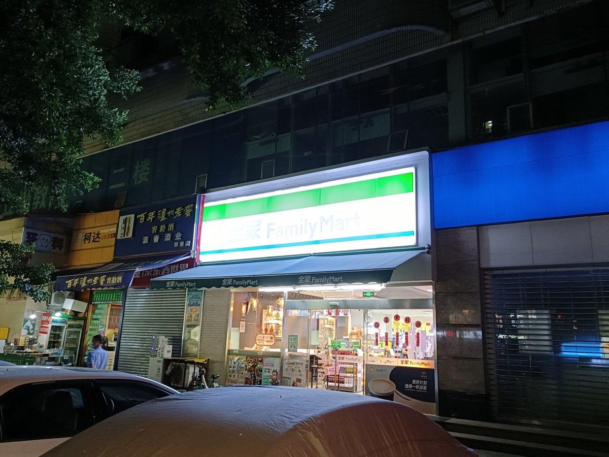 荣耀50se手机怎么样（荣耀50 SE评测） 第37张