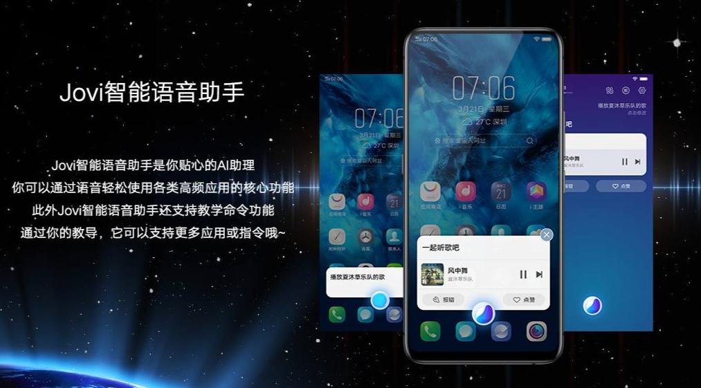 vivo语音助手怎么唤醒（vivo语音助手恢复教程） 第9张