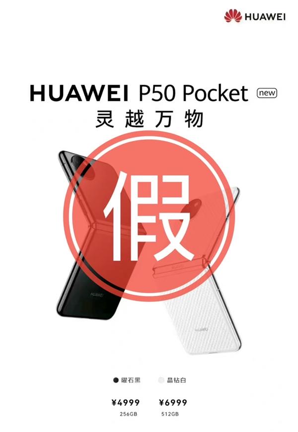 华为mate系列哪款性价比高（华为最香的性价比神机） 第17张